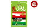 三島食品 鮭ひろし 14g×10袋入| 送料無料 ふりかけ チャック まぜごはん 青菜 鮭