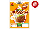 石井食品 いつでも1.5倍チキンハンバーグ 135g×10袋入×(2ケース)| 送料無料 一般食品 ハンバーグ 惣菜