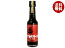 イカリソース イカリソースレトロ 150ml瓶×10本入×(2ケース)| 送料無料 ウスター スパイシー ソース
