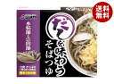 シマヤ だしを味わう そばつゆ 54g(9g×6)×10箱入×(2ケース)| 送料無料 一般食品 調味料 だし そばつゆ 粉末