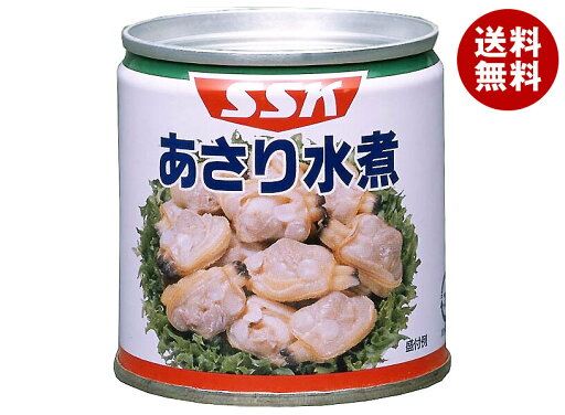 SSK あさり水煮 180g缶×24個入| 送料無料 缶詰 水煮 あさり 素材 SSK あさり水煮 180g缶×24個入| 送料無料 缶詰 水煮 あさり 素材