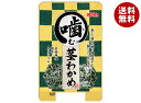くらこん 噛む茎わかめ 40g×10袋入×(2ケース)| 送料無料 茎わかめ 食物繊維 鉄分 カルシウム