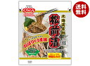 くらこん 松前漬 液体スープ付 92g×10袋入×(2ケース)| 送料無料 松前漬け 惣菜 袋 おせち まつまえづけ