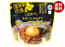 富良野地方卸売市場 ゴロッとまるごと玉ねぎのキーマカレー 210g×40袋入×(2ケース)| 送料無料 レトルト カレー キーマカレー 北海道 レンジ