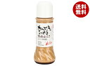 Mr.カンカン なんでもいける 胡麻すり上手 280mlペットボトル×12本入| 送料無料 ドレッシング ゴマ 焙煎胡麻