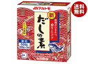マルトモ 新鰹だしの素 600g(300g×2袋)×10箱入×(2ケース)| 送料無料 一般食品 調味料 顆粒 素 出汁