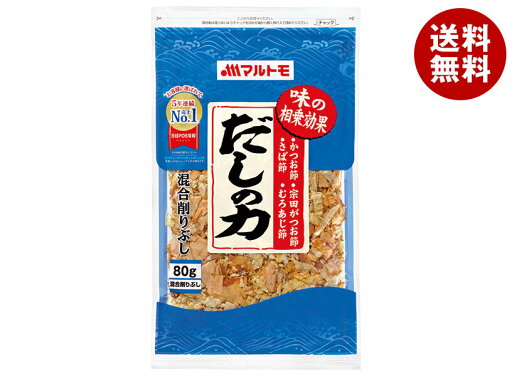 マルトモ だしの力 80g×12袋入×(2ケース)| 送料無料 一般食品 乾物 削り節 混合 出汁 マルトモ だしの力 80g×12袋入×(2ケース)| 送料無料 一般食品 乾物 削り節 混合 出汁