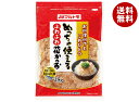 マルトモ めっちゃ使えるふわふわ花かつお 25g×10袋入×(2ケース)| 送料無料 かつおぶし 食品 鰹節 乾物 薄削り