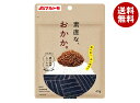 マルトモ 素直な、おかか。 45g×10袋入| 送料無料 一般食品 乾物 佃煮 ふりかけ
