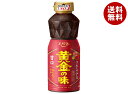 エバラ食品 黄金の味 甘口 480g×12本入×(2ケース)| 送料無料 調味料 黄金の味 タレ 焼肉のたれ