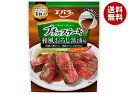 エバラ食品 プチっとステーキ 和風おろし醤油 (22g×4袋)×12袋入×(2ケース)| 送料無料 調味料 ソース 即席 しょうゆ たれ