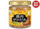 エバラ食品 焼肉ザクだれ 塩だれガーリック 90g×12本入| 送料無料 調味料 たれ 焼肉 ガーリック