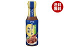 エバラ食品 ステーキ御膳 和風おろし 165g×12本入| 送料無料 調味料 ステーキだれ たれ 素 即席