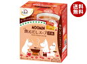 大森屋 だしスープ 洋風 30.0g(6本)×5袋入×(2ケース)| 送料無料 洋風だし マグカップスープ あっさり