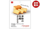 共立食品 米粉の台湾カステラミックス 80g×6袋入| 送料無料 菓子材料 米粉 新潟県産 オーブン