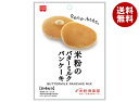 共立食品 米粉のバターミルクパンケーキミックス 105g×6袋入×(2ケース)| 送料無料 菓子材料 米粉 新潟県産 フライパン