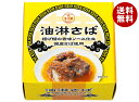 信田缶詰 油淋(ユーリン)さば 85g缶×24個入| 送料無料 サバ 鯖 油淋鶏風 揚げ鯖 缶詰