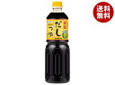 寿がきや だしつゆ 減塩つゆ 1Lペットボトル×12本入| 送料無料 調味料 だし つゆ 希釈用 だしつゆ すがきや スガキヤ