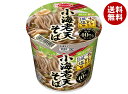エースコック だしの旨みで減塩 小海老天そば 42g×12個入| 送料無料 インスタント食品 即席 カップめん 蕎麦