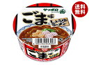 サンヨー食品 サッポロ一番 ごま味ラーメン ミニどんぶり 44g×12個入| 送料無料 醤油 しょうゆ カップめん ラーメン