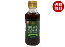 ベル食品 北海道産真昆布ドレッシング 195ml×12本入×(2ケース)| 送料無料 一般食品 調味料 サラダ 北海道 コンブ