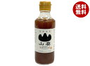 ベル食品 北海道産山わさびドレッシング 195ml×12本入×(2ケース)| 送料無料 一般食品 調味料 サラダ 北海道 ワサビ