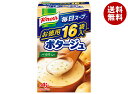 味の素 クノール毎日スープ ポタージュ (15.7g×16袋)×3個入| 送料無料 インスタント ポタージュスープ お徳用 パセリ入り