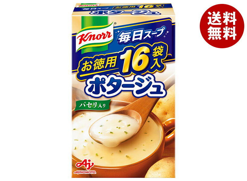 味の素 クノール毎日スープ ポタージュ (15.7g×16袋)×3個入×(2ケース)| 送料無料 インスタント ポタージュスープ お徳用 パセリ入り