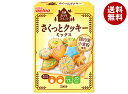 日清ウェルナ おうちスイーツ さくっとクッキーミックス 200g×6個入×(2ケース)| 送料無料 菓子材料 製菓材料 国内産小麦