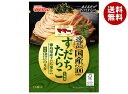 日清ウェルナ マ・マー あえるだけパスタソース 逸品すだちたらこ 生風味 48.8g×10袋入×(2ケース)| 送料無料 国産たらこ パスタソース すだち