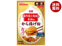 日清ウェルナ 国内麦小麦粉と米粉のから揚げ粉 80g×10袋入×(2ケース)| 送料無料 から揚げ粉 からあげ粉 しょうゆ 粉