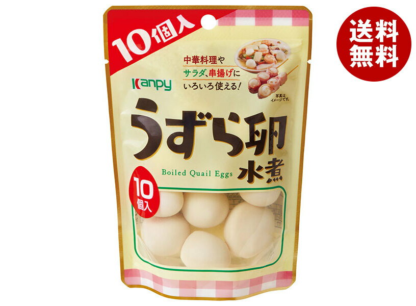 カンピー うずら卵水煮 10個×12袋入| 送料無料 たまご うずら 卵 水煮