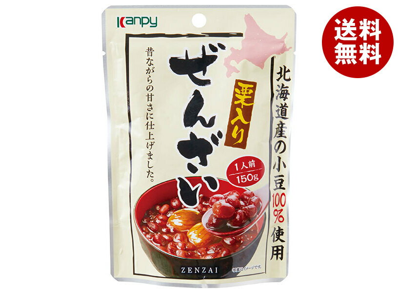 カンピー 栗入りぜんざい 150g×12袋入| 送料無料 お菓子 和菓子 ぜんざい 善哉 くり