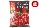 カンピー よくばりDeli ヤンニョムチキンの素 120g×10袋入×(2ケース)| 送料無料 料理の素 惣菜 調味料