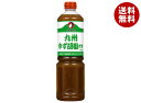 オタフク 九州ゆず胡椒だれ 1100g×6本入×(2ケース)| 送料無料 調味料 たれ 柚子 ゆずこしょう