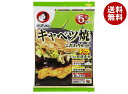 オタフク キャベツ焼こだわりセット 2枚分×12袋入| 送料無料 きゃべつ お好み焼き 粉 紅ショウガ 材料セット
