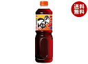イチビキ 合せだし めんつゆ 1Lペットボトル×8本入×(2ケース)| 送料無料 一般食品 調味料 濃縮2倍 希釈用 麺つゆ