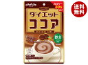 扇雀飴本舗 ダイエットココア 70g×10袋入 メーカー 問屋直送| 送料無料 菓子 飴 ココア 食物繊維