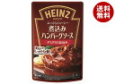 ハインツ 煮込みハンバーグソース 200g×10袋入×(2ケース)| 送料無料 一般食品 調味料 ソース 煮込み料理 HEINZ