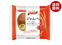 山崎製パン テイスティロング ジャムパン 10個入| 送料無料 ぱん パン ジャム ジャムパン