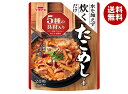 イチビキ ストレートタイプ たこめしの素 491g×10個入×(2ケース)| 送料無料 調味料 タコ飯 炊き込みごはんの素 ご飯