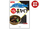 くらこん 水戻し不要長ひじき 16g×10袋入×(2ケース)| 送料無料 ひじき 乾物 乾燥