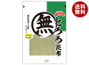 くらこん とろろ昆布 23g×10袋入| 送料無料 とろろこんぶ 国産昆布 食物繊維