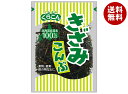 くらこん きざみこんぶ 24g×20袋入| 送料無料 昆布 乾燥 食物繊維