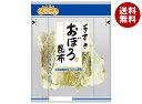 くらこん 手すきおぼろ昆布 14g×10袋入| 送料無料 おぼろ昆布 北海道産
