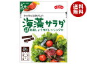 くらこん 海藻サラダ ごま風味 40g×10袋入×(2ケース)| 送料無料 わかめ 茎わかめ 昆布 のり 寒天