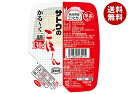 サトウ食品 サトウのごはん 新潟県産コシヒカリ かる〜く一膳 130g×20個入| 送料無料 レトルト サトウの ご飯 米 新潟県産