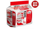 サトウ食品 サトウのごはん 新潟県産コシヒカリ 5食パック (200g×5食)×8個入| 送料無料 こしひかり さとうのごはん レトルト サトウの ご飯 米 新...