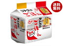 サトウ食品 サトウのごはん 秋田県産あきたこまち 5食パック (200g×5食)×8個入×(2ケース)| 送料無料 さとうのごはん レトルト サトウの ご飯 米