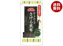 くらこん ロングサイズ さける昆布 23g×10袋入| 送料無料 一般食品 こんぶ